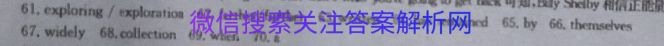 2021ȫ100УԪʾ˽̰ȫNͼƬ