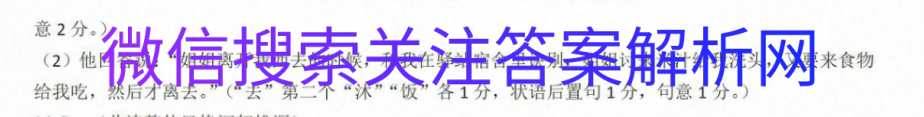 ȫ100У2020-2021¸߿ģʾͼƬ
