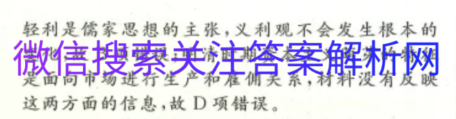 ȫ100У¸߿ģʾۺ()21.MNJ.YͼƬ