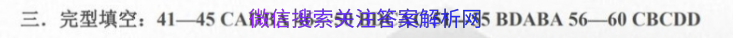 2021ȫ100УԪʾӢʮһͼƬ