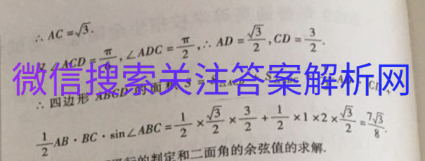 高一100所名校单元测试示范卷语文图片