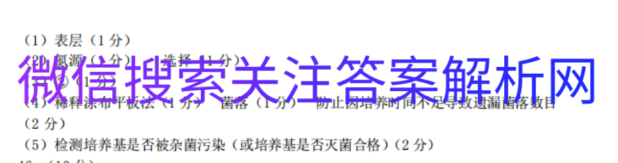 2021ȫ100УԪʾʷ[21G3DYʷ-R-ؿ-QG](ʮ)14ͼƬ