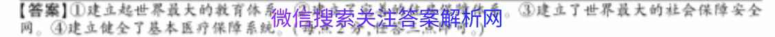 ȫ100У¸߿ģʾӢһ21.MNJӢGSͼƬ
