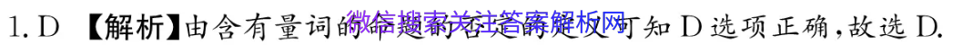 2021ȫ100УԪʾӢ13ͼƬ