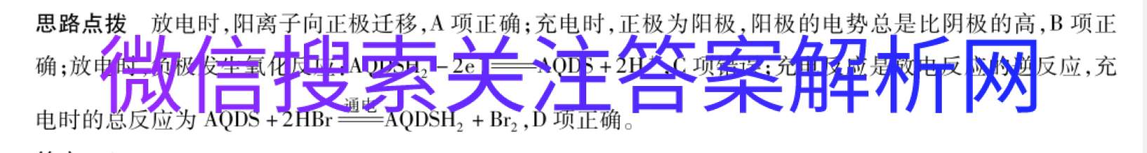 全国100所名校单元测试示范卷语文高一必修一下册图片