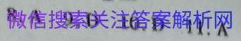 ȫ100УԪʾĵ׽׶βԣһͼƬ