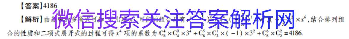 2020ȫ100УԪʾӢͼƬ