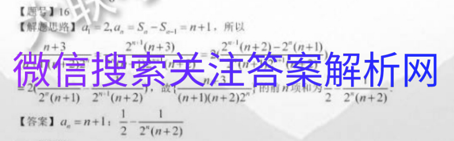 ȫ100У¸߿ģʦۺϾ2ͼƬ