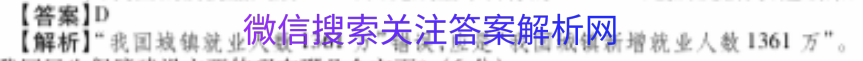 ȫ100У¸߿ģʾӢһ21.MNJӢGSͼƬ