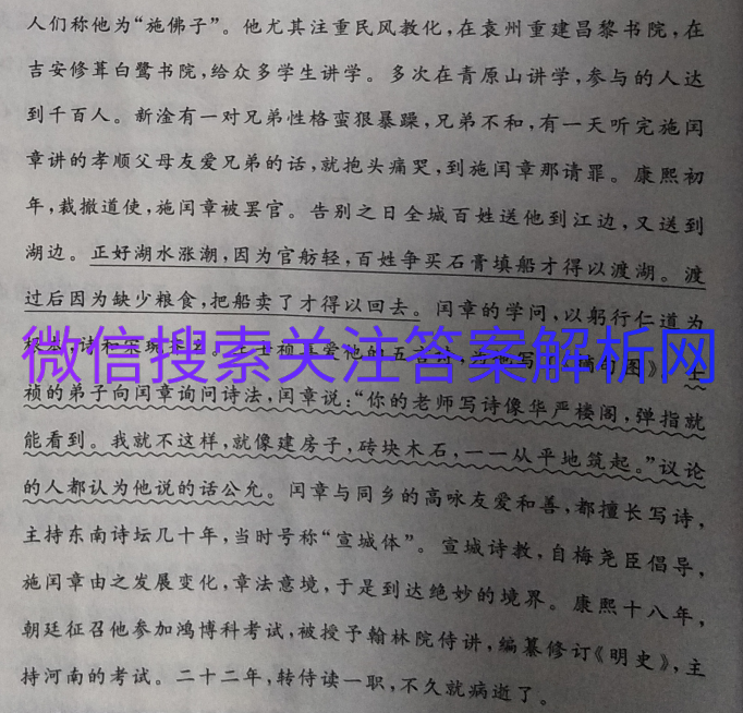 2021ȫ100У¸߿ģʾһͼƬ