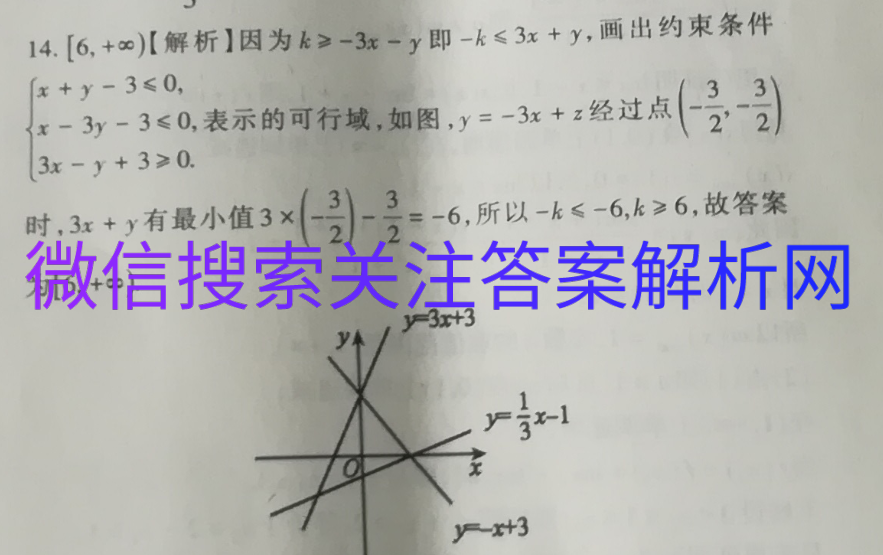 2021ȫ100УԪʾ[21G3DY--QGA](ʮ)20ͼƬ