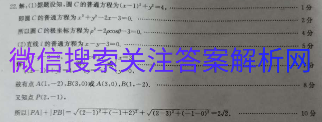 2021ȫ100УԪʾѧʮ嵥ԪͼƬ