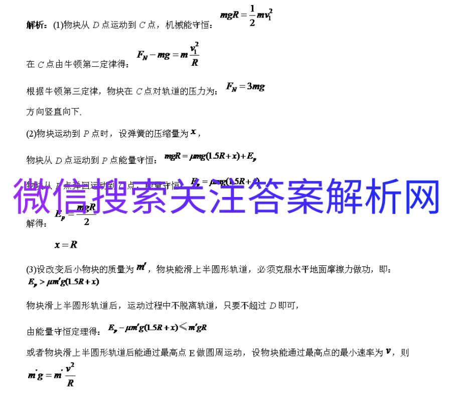 2021年100所名校金典卷语文二图片