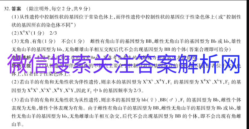 100所名校高考模拟金100所名校高考模拟金典卷语文三图片
