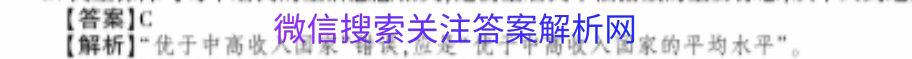 ȫ100У¸߿ģʾӢһ21.MNJӢGSͼƬ
