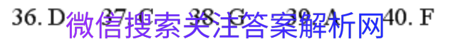 2021年100所名校高考模拟金典卷地理答案图片