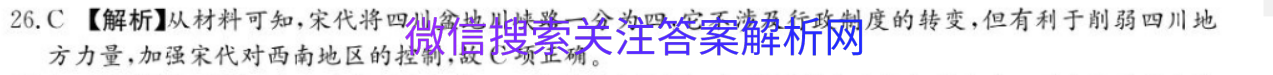 2020ȫ100УԪʦӢͼƬ