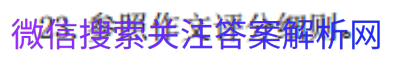 ȫ100УӢ޶ԪʾͼƬ