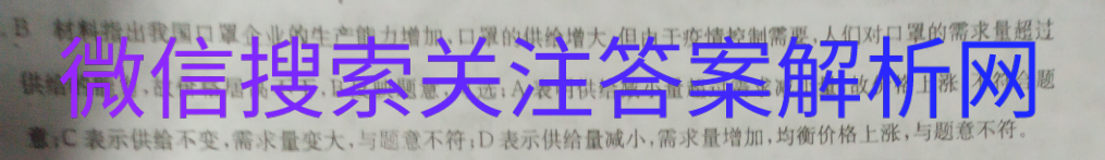 2021ȫ100УԪʾӢ4RؿYͼƬ