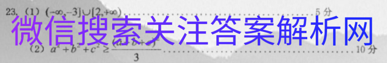 ȫ100УԪԾ2021ڶʮͼƬ