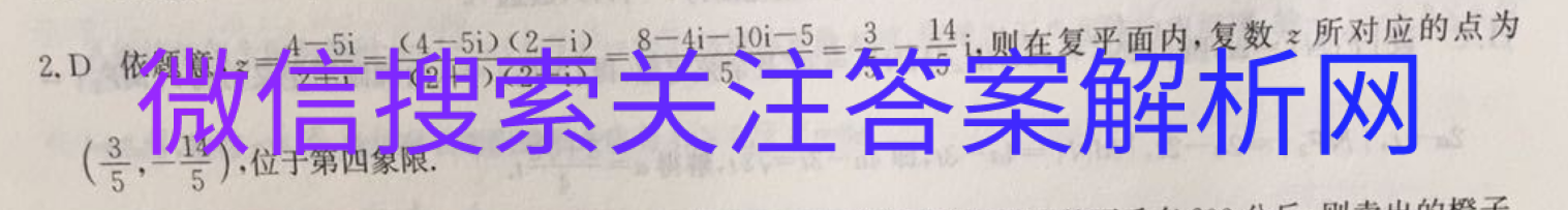 2021ȫ100УԪʾʮͼƬ