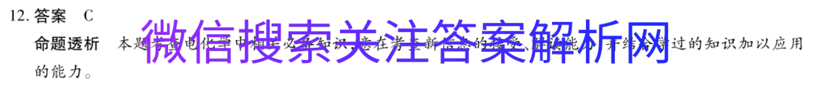 全国100所名校单元测试示范卷语文高一必修一下册图片