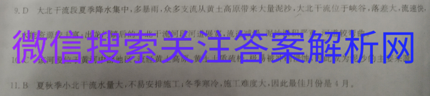 2021졣ȫ100УԪʾӢRͼƬ