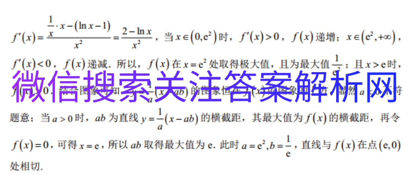 100所名校高考模拟卷历史图片