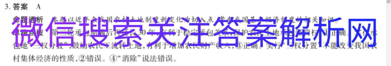 ȫ100УԪʾ2021ͼƬ