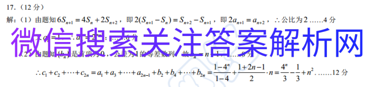 ȫ100УԪʾ ѧ1ͼƬ