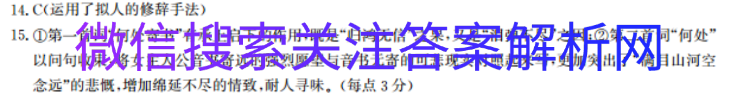 100所名校 高考金典卷 数学图片