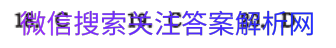 2021ȫ100УԪʾʮ嵥Ԫ׶μͼƬ