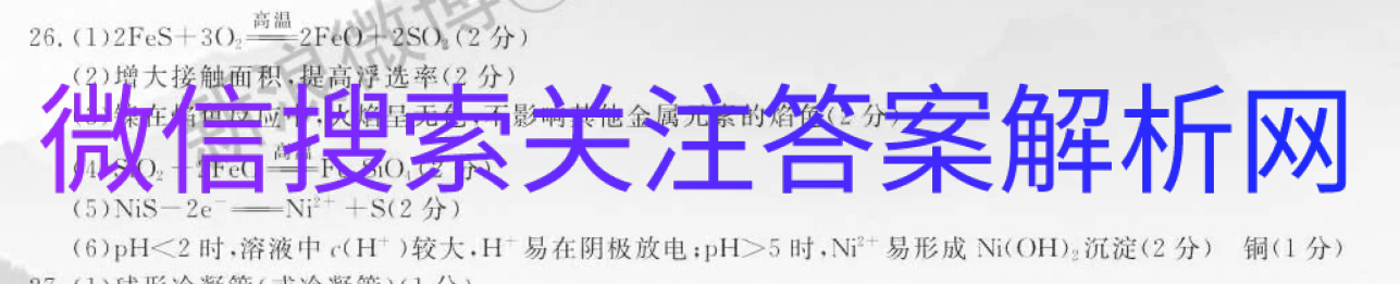 2021ȫ100УԪʾͼƬ