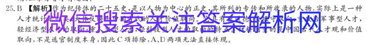 ȫ100У¸߿ģʾӢģ 20ZXMNJӢģQGͼƬ