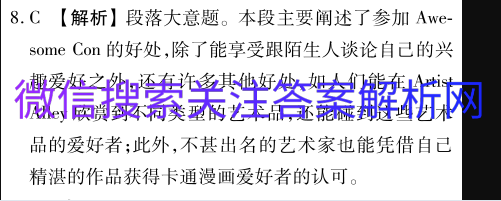 ȫ100У¸߿ģʾ21.(¸߿)zx.mnj.(һ).qgaͼƬ