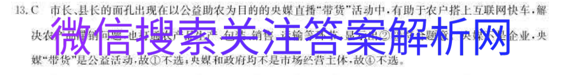 2020һ ȫ100УԪʾĵ׽׶βԶͼƬ