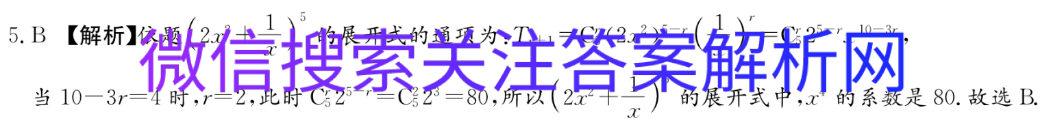 2021ȫ100УԪʾ[21G3DY-LJB-ؿ-QG](ʮ)13ͼƬ