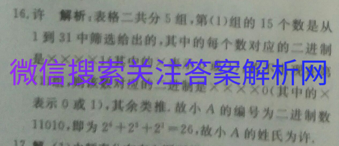 ȫ100УԪʾ壩ͼƬ